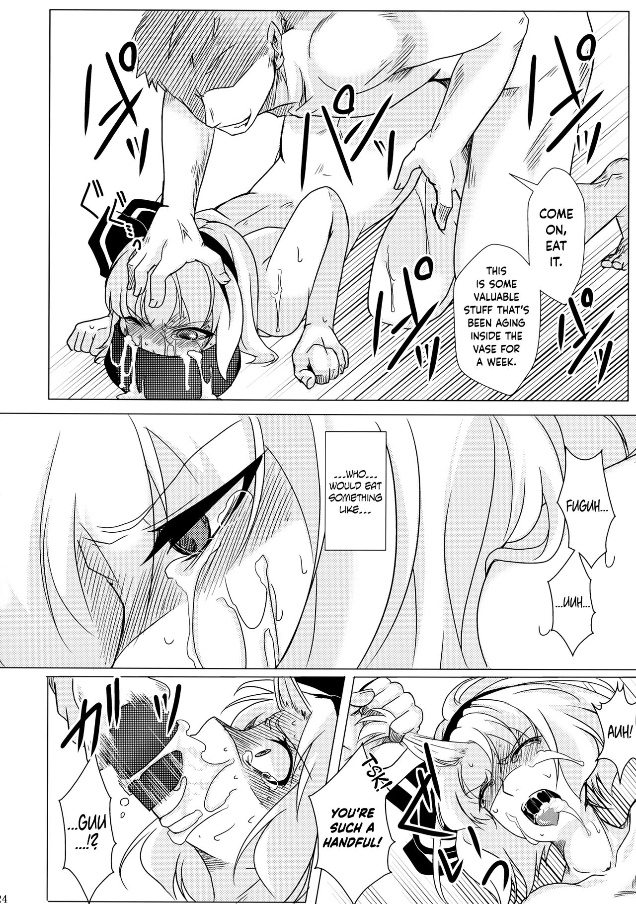 Explicit Series — Tosei Rinne Hardcore NTR Sex [Goshujinsama no Omochabako]