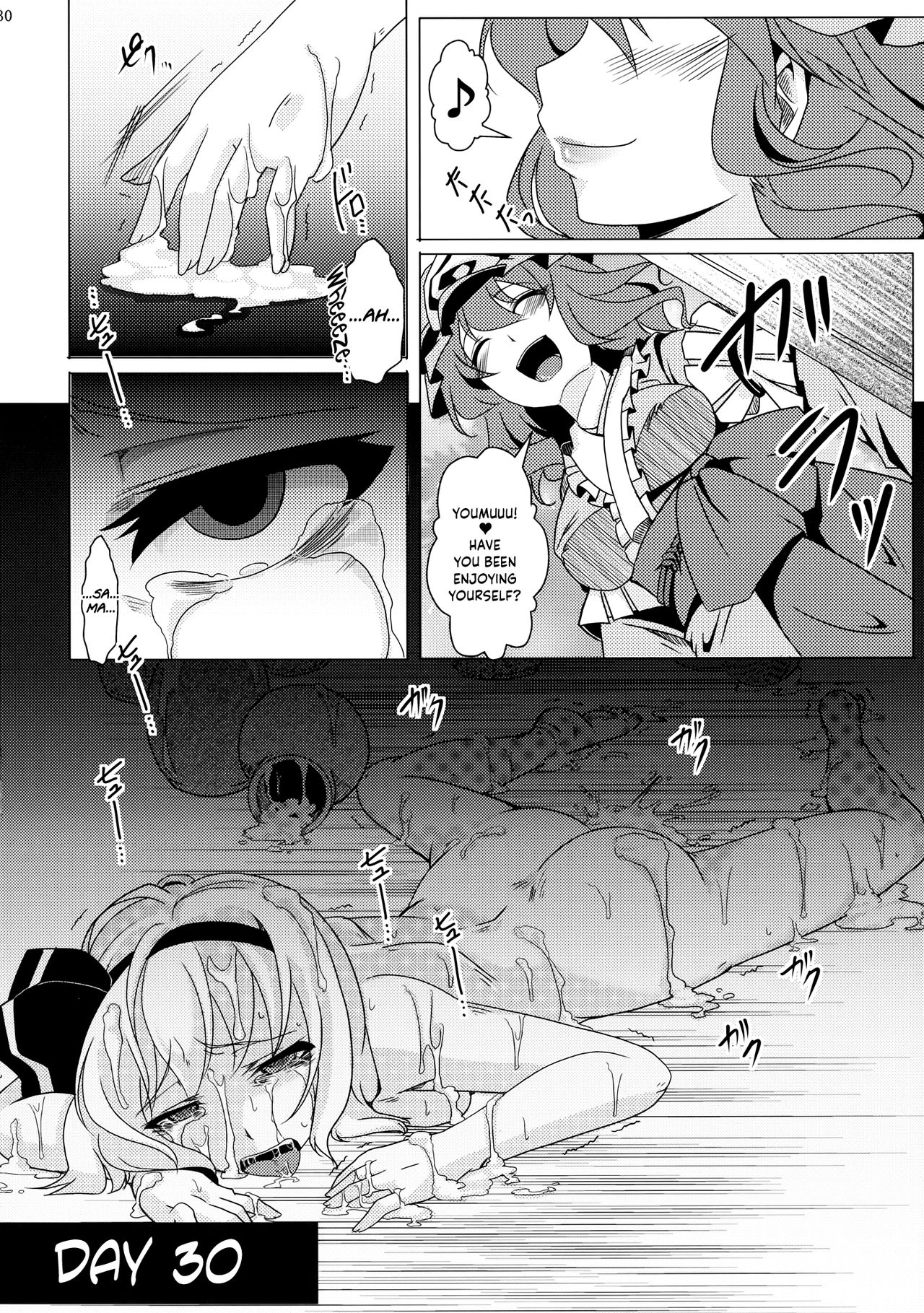 Explicit Series — Tosei Rinne Hardcore NTR Sex [Goshujinsama no Omochabako]