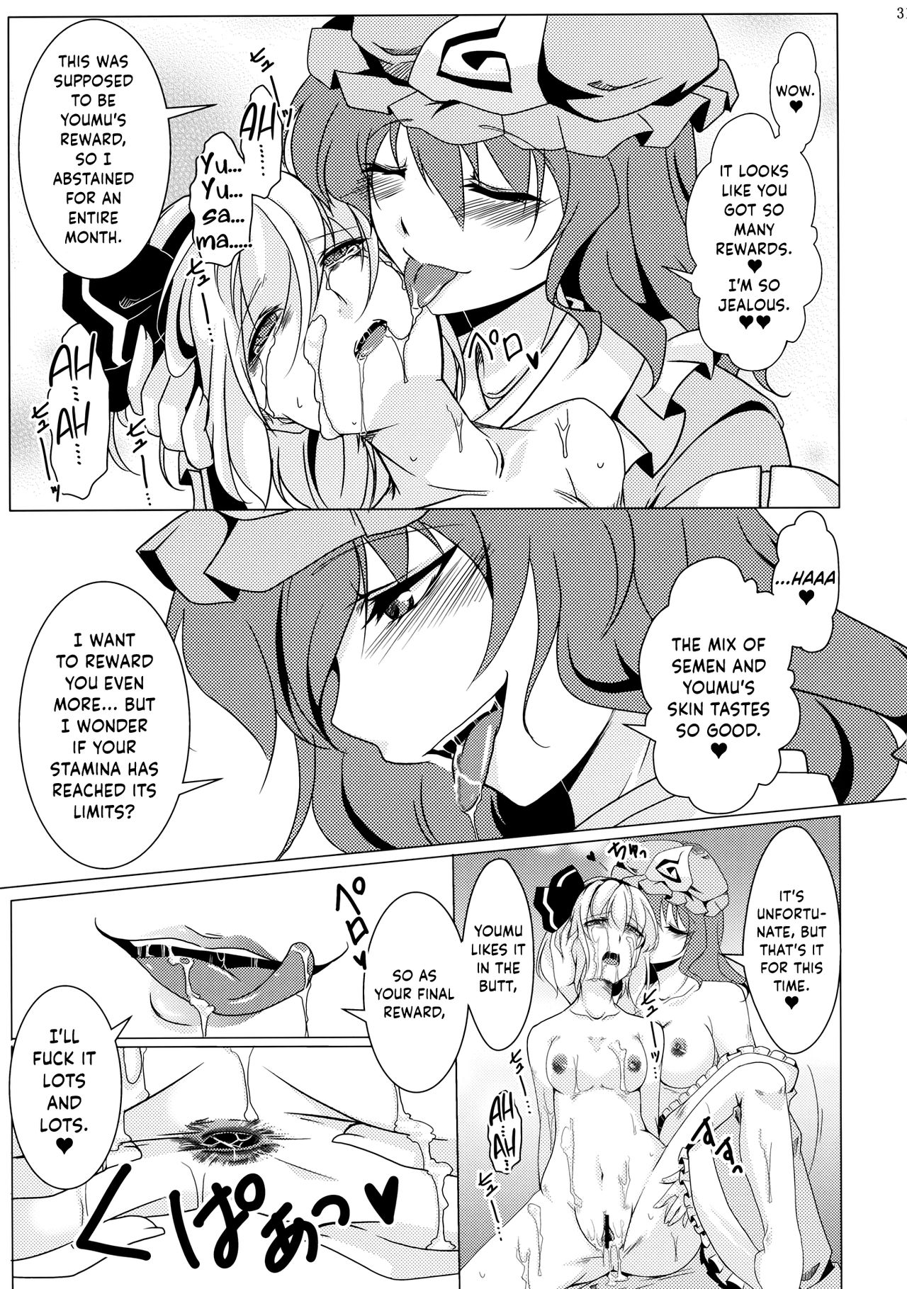 Explicit Series — Tosei Rinne Hardcore NTR Sex [Goshujinsama no Omochabako]