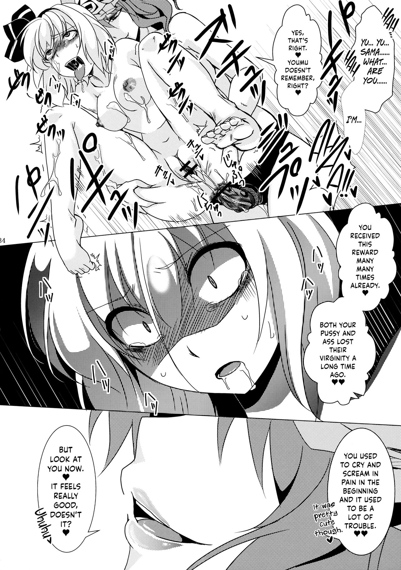Explicit Series — Tosei Rinne Hardcore NTR Sex [Goshujinsama no Omochabako]
