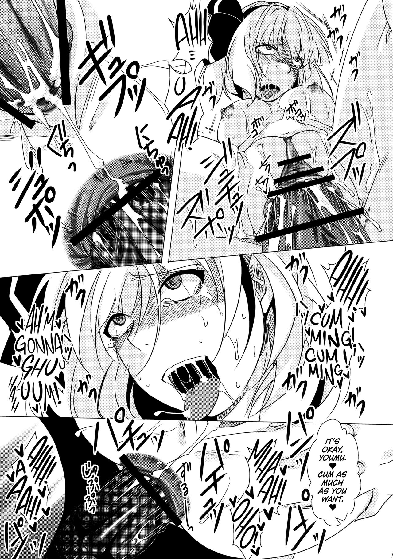 Explicit Series — Tosei Rinne Hardcore NTR Sex [Goshujinsama no Omochabako]
