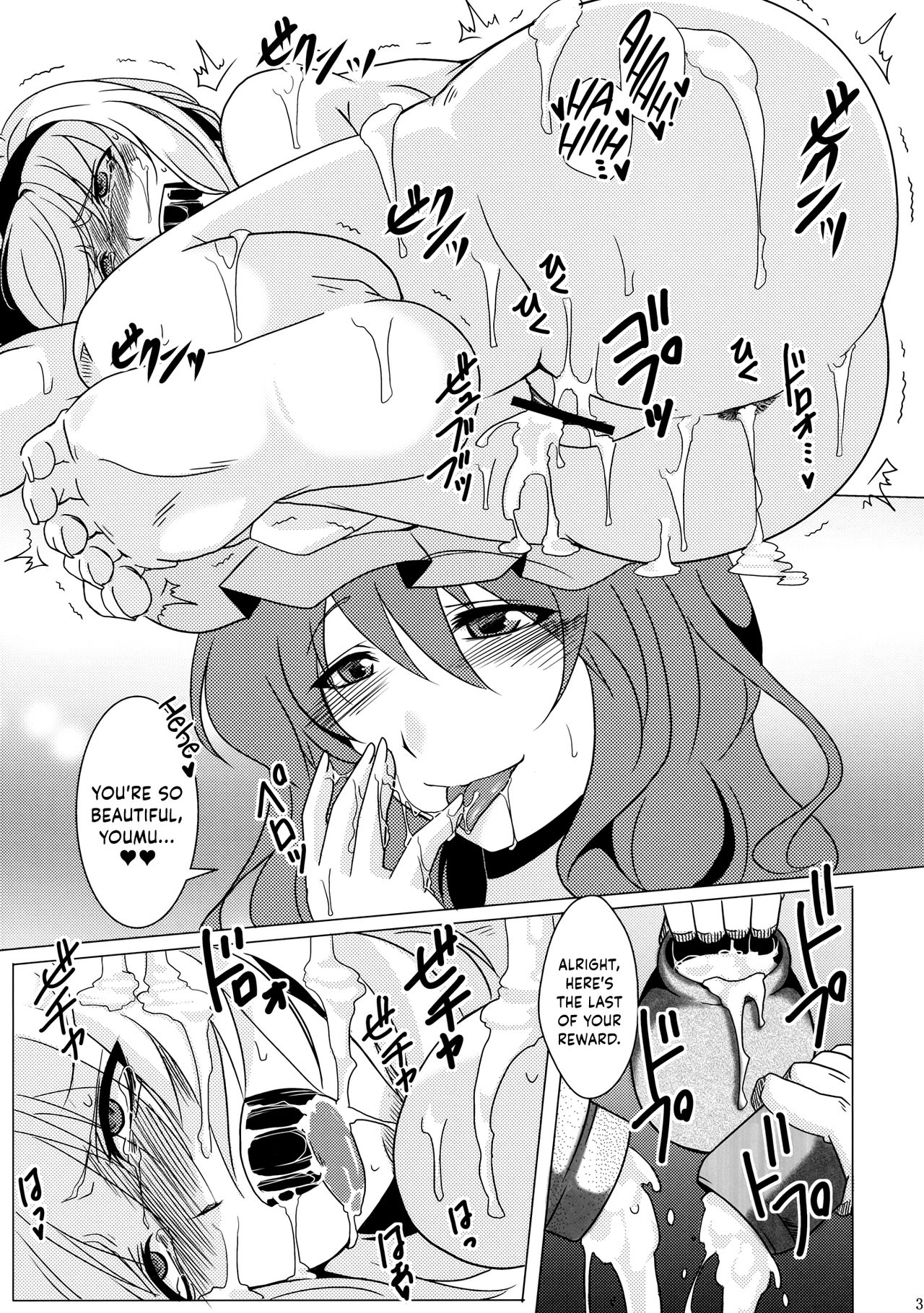 Explicit Series — Tosei Rinne Hardcore NTR Sex [Goshujinsama no Omochabako]