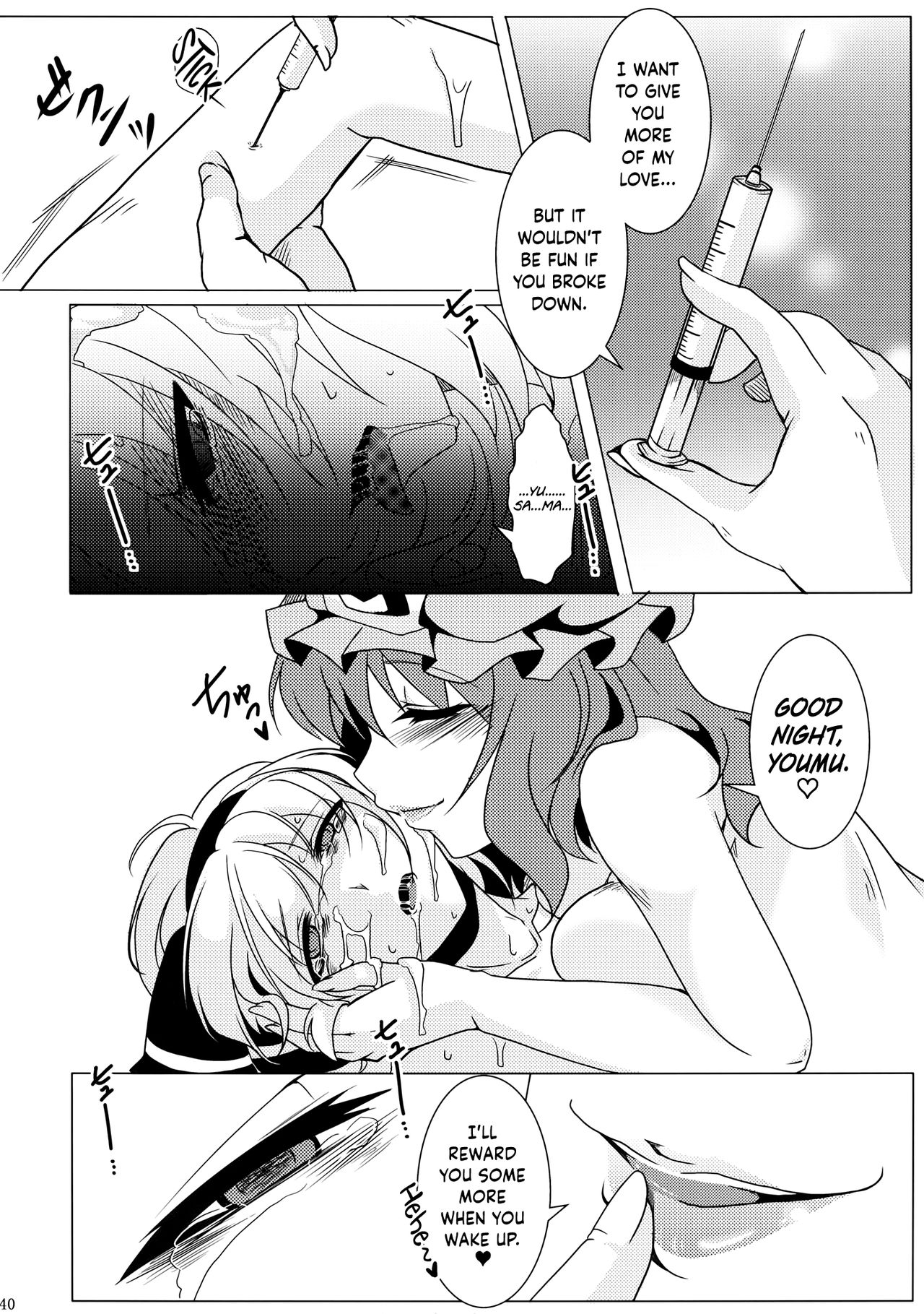 Explicit Series — Tosei Rinne Hardcore NTR Sex [Goshujinsama no Omochabako]