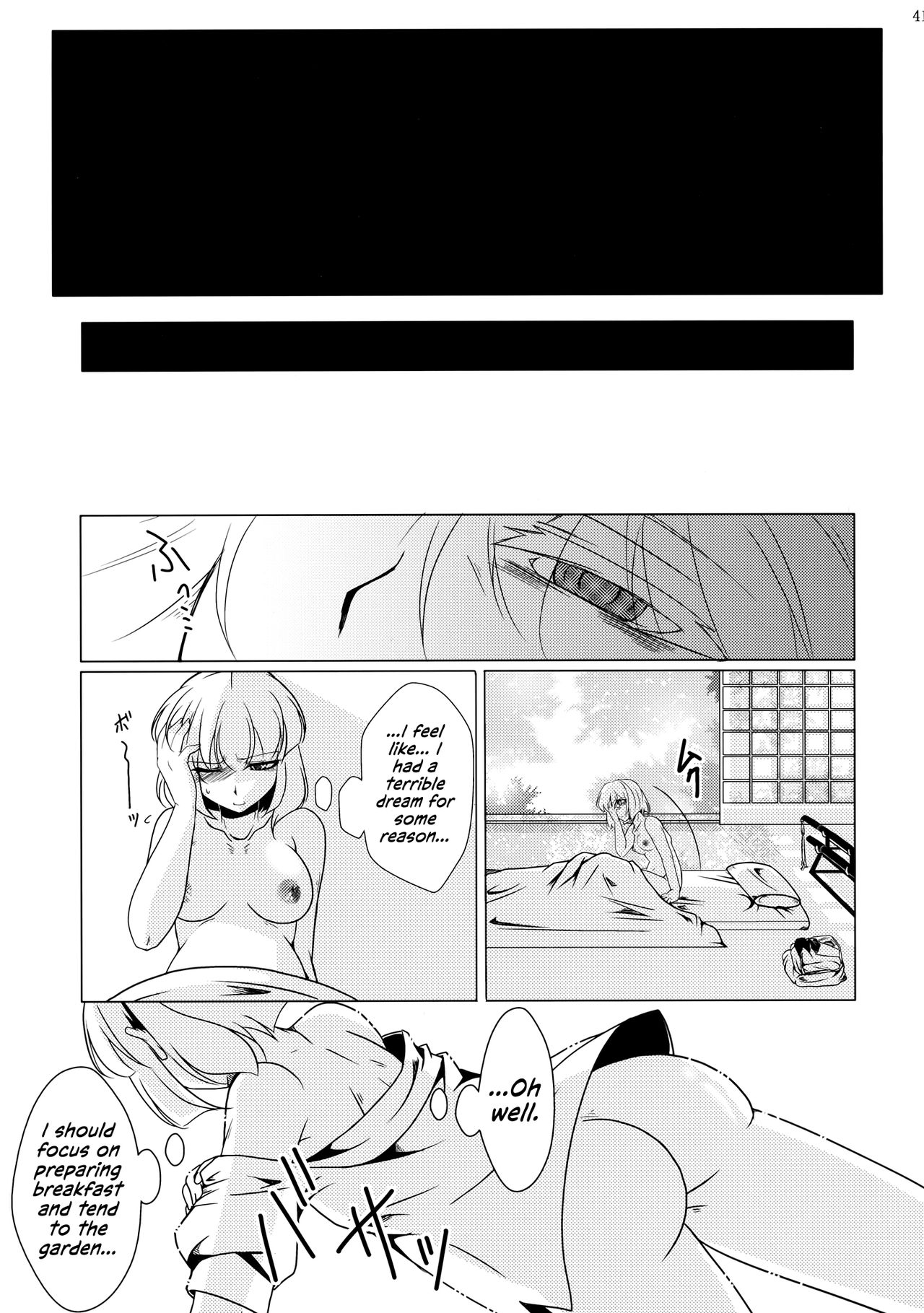Explicit Series — Tosei Rinne Hardcore NTR Sex [Goshujinsama no Omochabako]