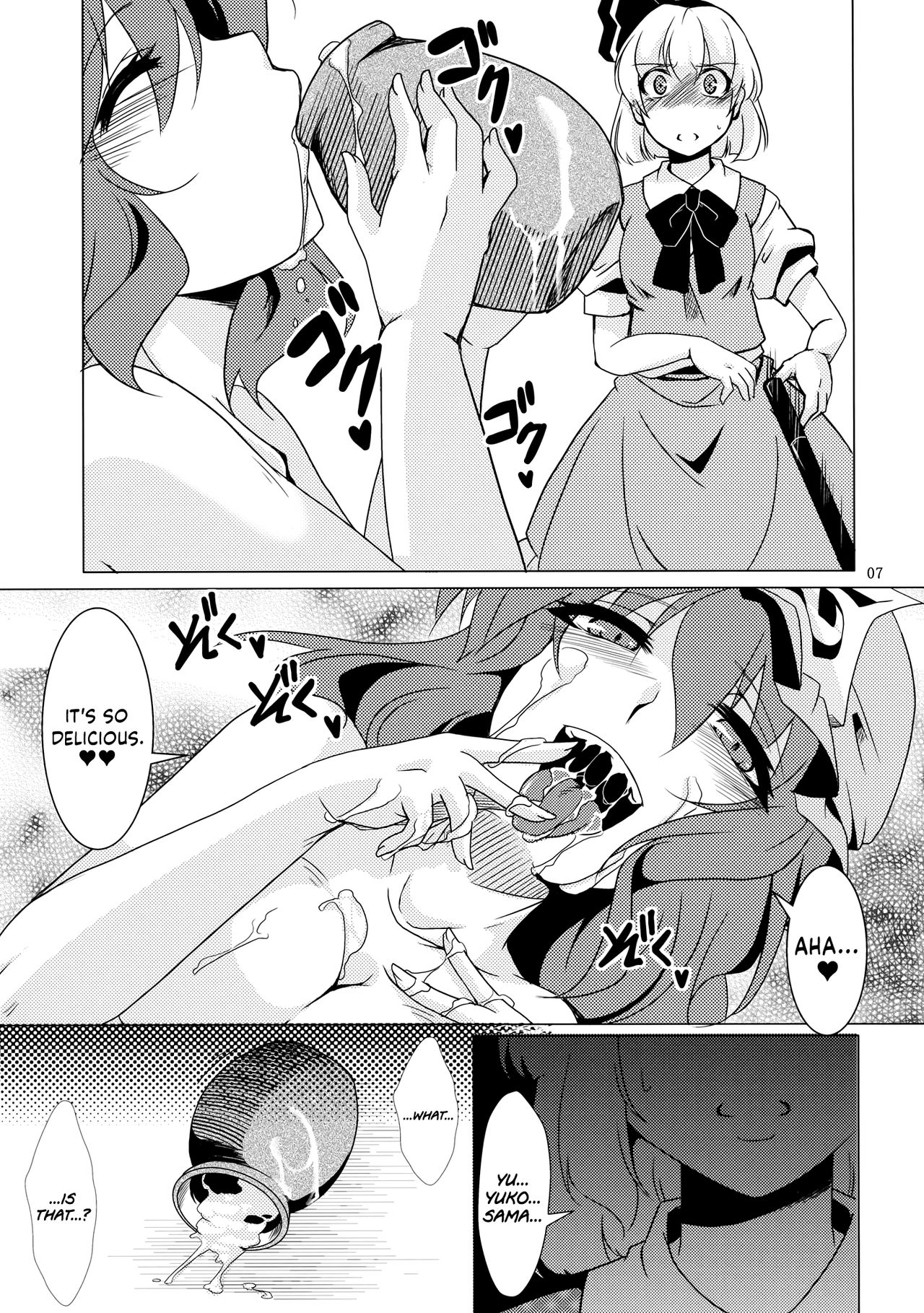 Explicit Series — Tosei Rinne Hardcore NTR Sex [Goshujinsama no Omochabako]