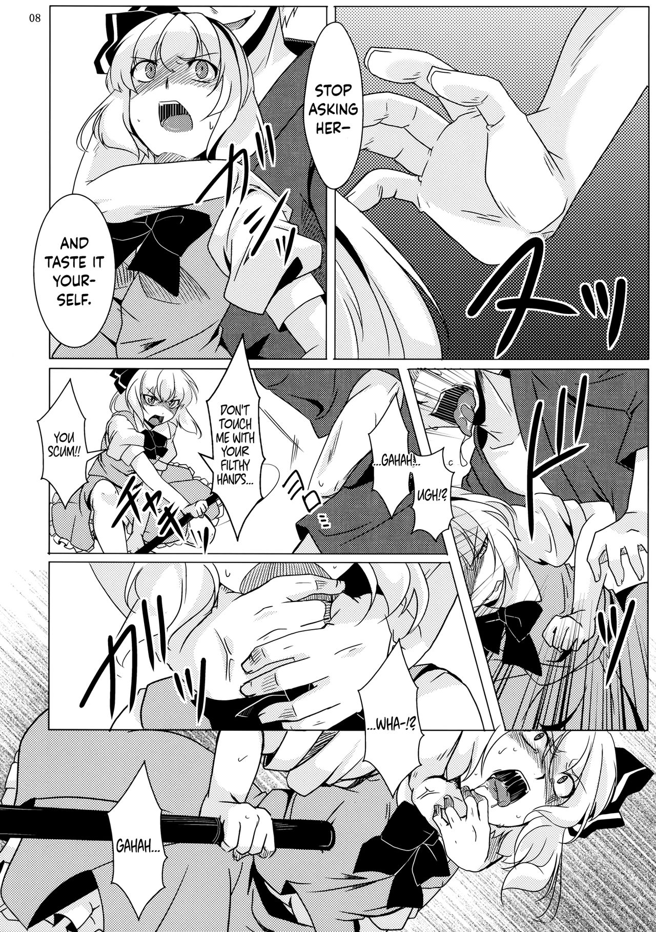 Explicit Series — Tosei Rinne Hardcore NTR Sex [Goshujinsama no Omochabako]
