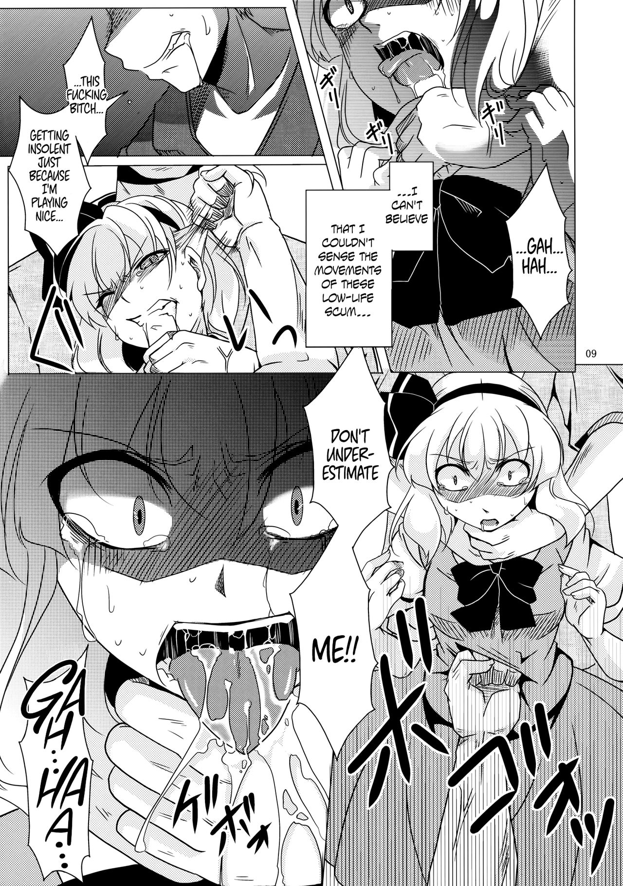Explicit Series — Tosei Rinne Hardcore NTR Sex [Goshujinsama no Omochabako]