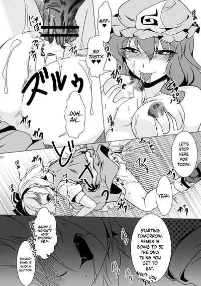 Explicit Series — Tosei Rinne Hardcore NTR Sex [Goshujinsama no Omochabako]