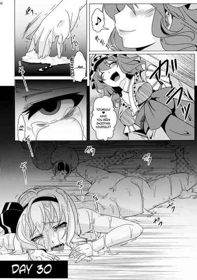 Explicit Series — Tosei Rinne Hardcore NTR Sex [Goshujinsama no Omochabako]