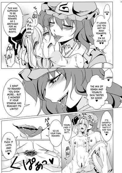 Explicit Series — Tosei Rinne Hardcore NTR Sex [Goshujinsama no Omochabako]