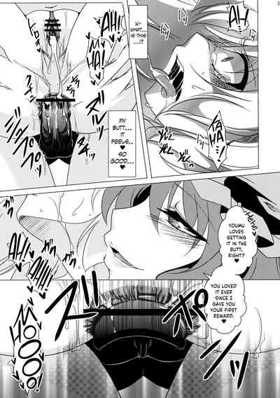 Explicit Series — Tosei Rinne Hardcore NTR Sex [Goshujinsama no Omochabako]