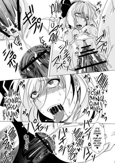 Explicit Series — Tosei Rinne Hardcore NTR Sex [Goshujinsama no Omochabako]