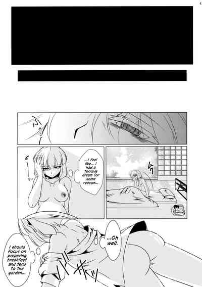 Explicit Series — Tosei Rinne Hardcore NTR Sex [Goshujinsama no Omochabako]