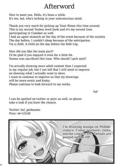 Explicit Series — Tosei Rinne Hardcore NTR Sex [Goshujinsama no Omochabako]