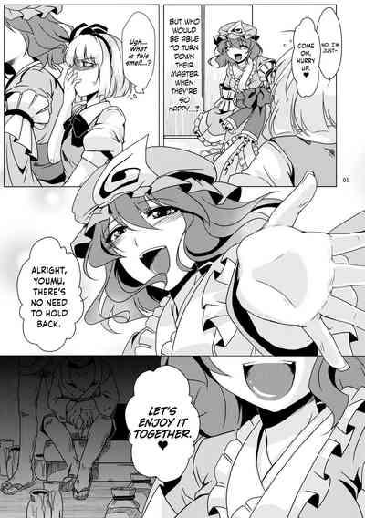 Explicit Series — Tosei Rinne Hardcore NTR Sex [Goshujinsama no Omochabako]