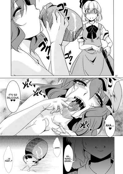 Explicit Series — Tosei Rinne Hardcore NTR Sex [Goshujinsama no Omochabako]