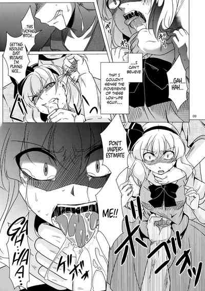 Explicit Series — Tosei Rinne Hardcore NTR Sex [Goshujinsama no Omochabako]