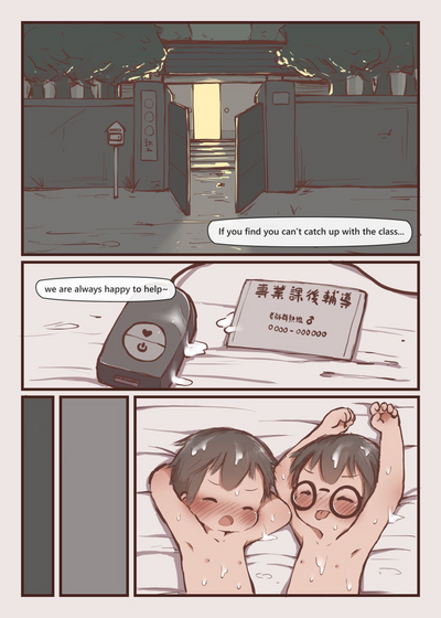 Explicit Series — Two Guys Fuck One Door Slut [YuanYuan]