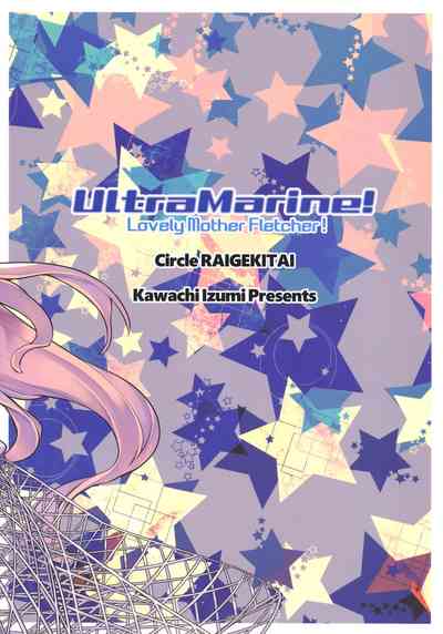 Explicit Series — UltraMarine! Hardcore Shipgirl Gangbang Creampie Collection [C96 RAIGEKITAI Kawachi Izumi Kantai Collection English]