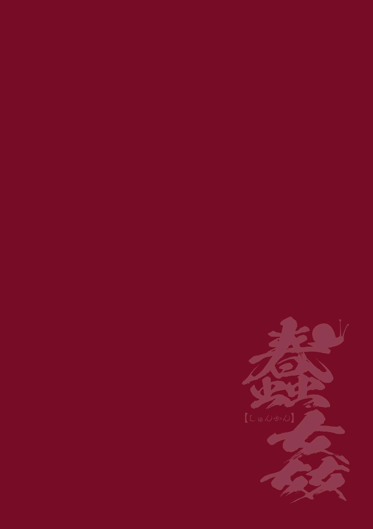Explicit Series — Uncut Raw Fucking and Explicit Scenes [Chiba Testutarou]
