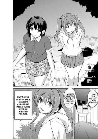 Explicit Series — Uncut Raw Fucking and Explicit Scenes [Chiba Testutarou]