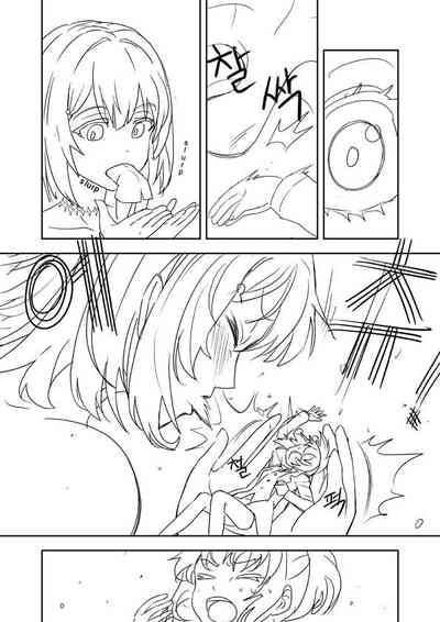 Explicit Series — Unfinished Growth Porn Comic [apple13]