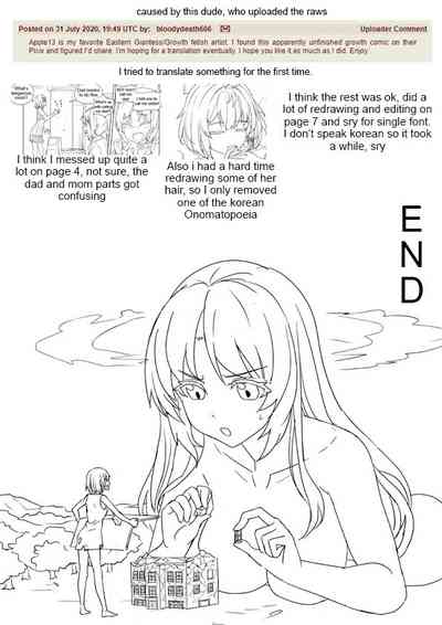 Explicit Series — Unfinished Growth Porn Comic [apple13]