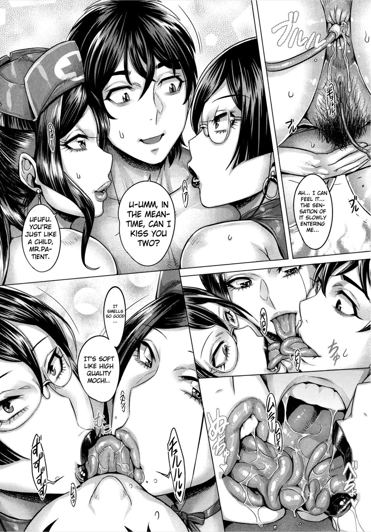 Explicit Series — Unleashed Lust and Raw Fucking [Momofuki Rio]