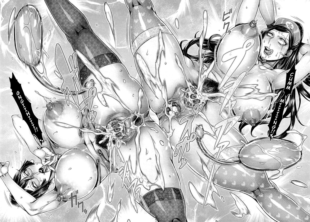 Explicit Series — Unleashed Lust and Raw Fucking [Momofuki Rio]