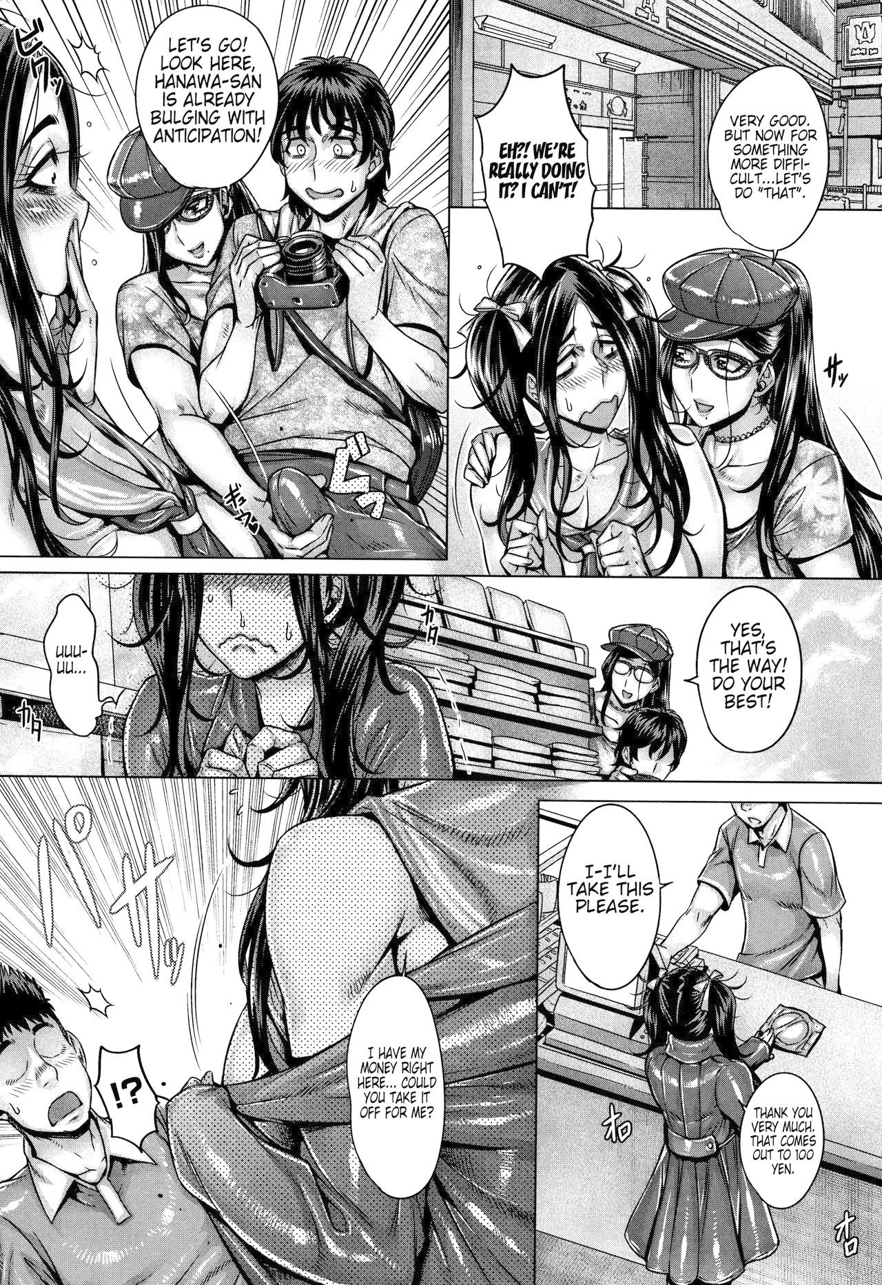 Explicit Series — Unleashed Lust and Raw Fucking [Momofuki Rio]