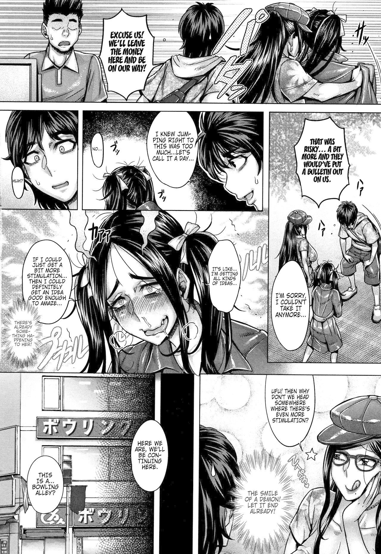 Explicit Series — Unleashed Lust and Raw Fucking [Momofuki Rio]