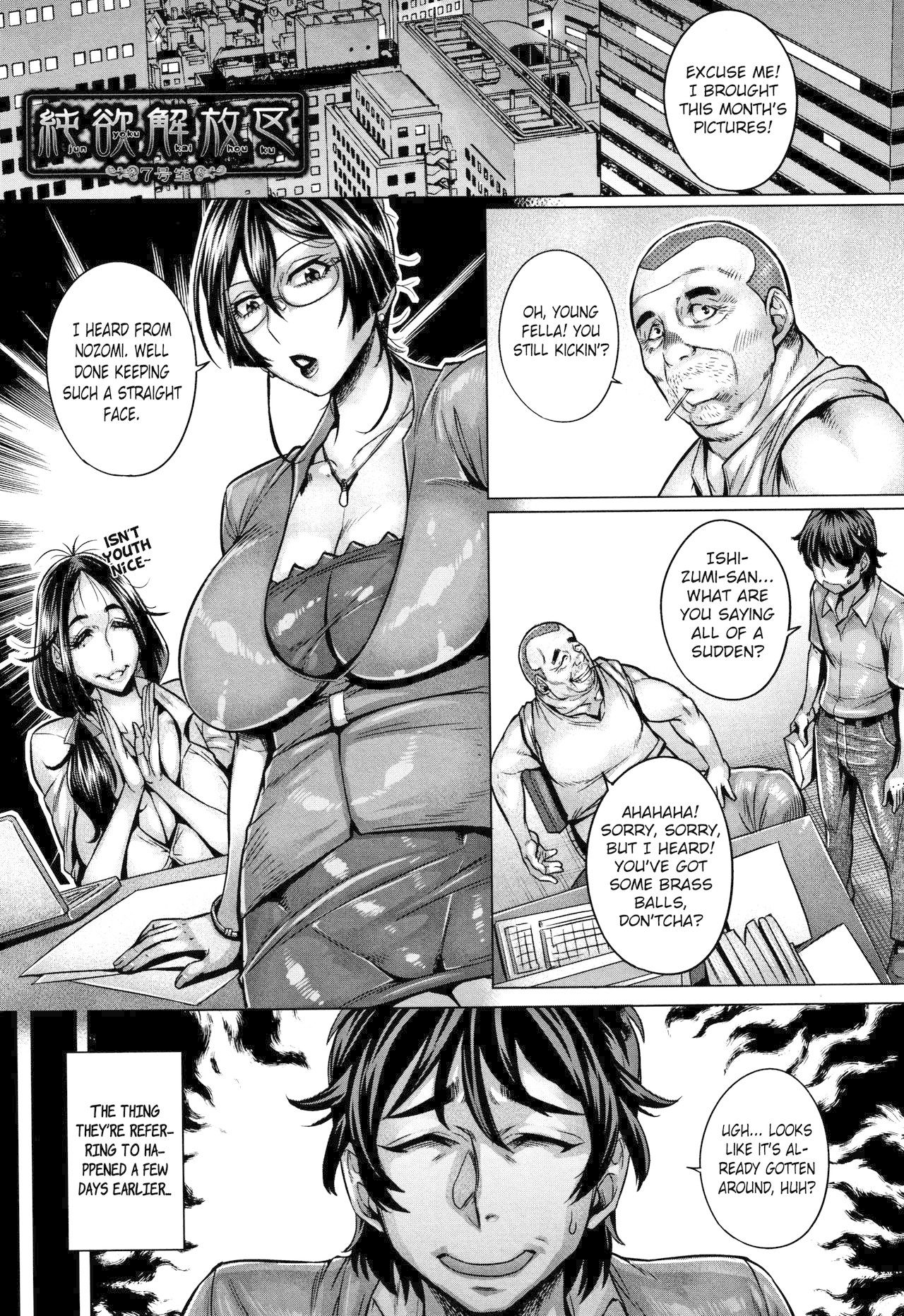 Explicit Series — Unleashed Lust and Raw Fucking [Momofuki Rio]