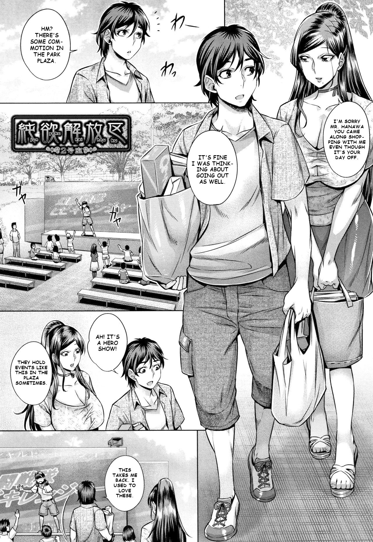 Explicit Series — Unleashed Lust and Raw Fucking [Momofuki Rio]