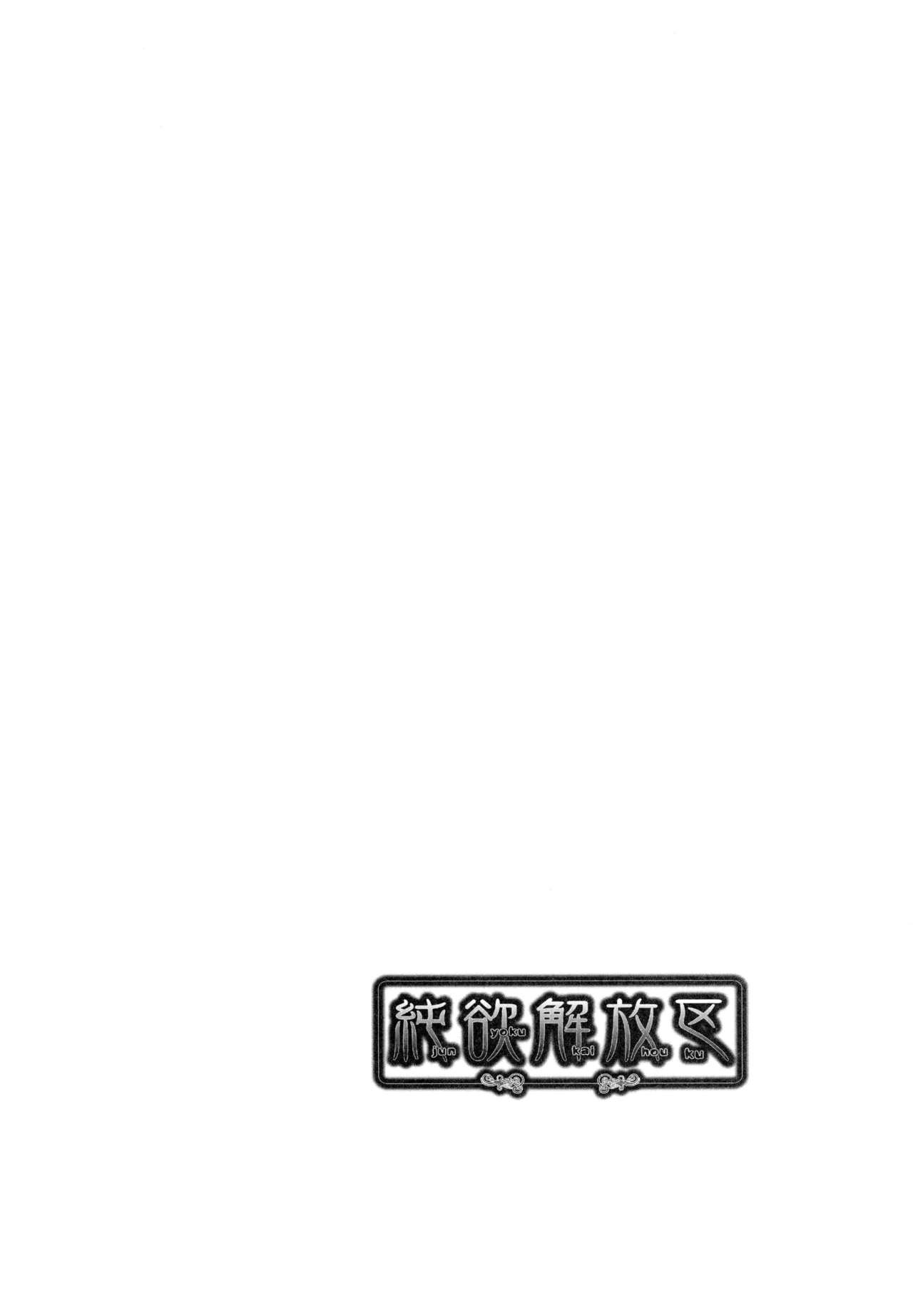 Explicit Series — Unleashed Lust and Raw Fucking [Momofuki Rio]