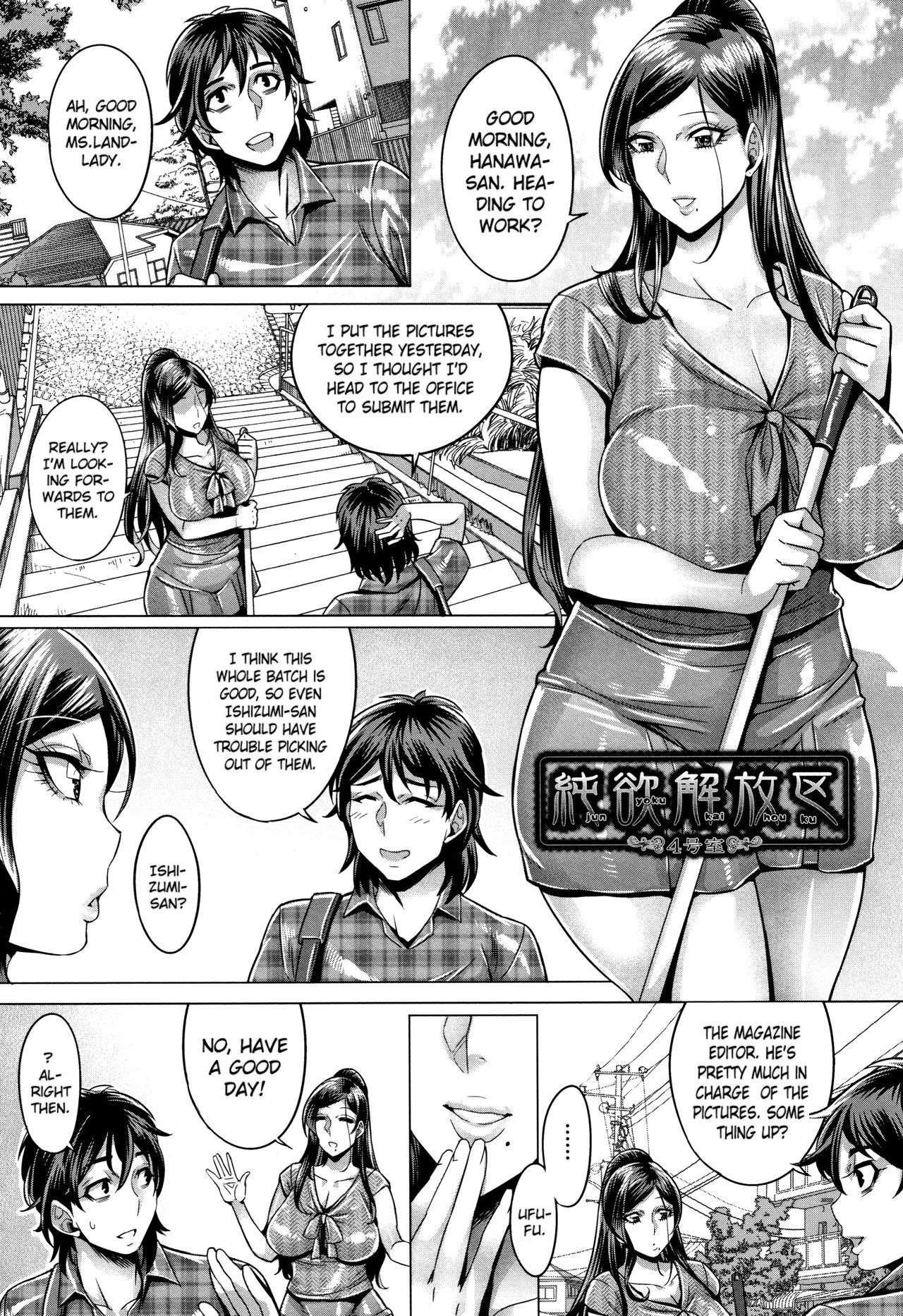 Explicit Series — Unleashed Lust and Raw Fucking [Momofuki Rio]