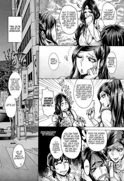 Explicit Series — Unleashed Lust and Raw Fucking [Momofuki Rio]
