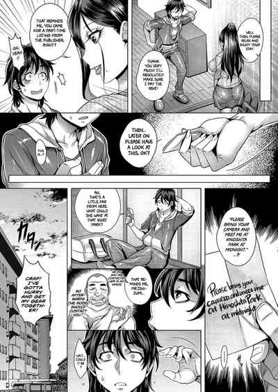 Explicit Series — Unleashed Lust and Raw Fucking [Momofuki Rio]