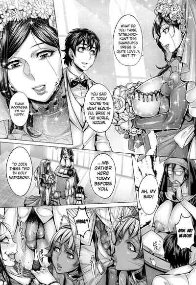 Explicit Series — Unleashed Lust and Raw Fucking [Momofuki Rio]