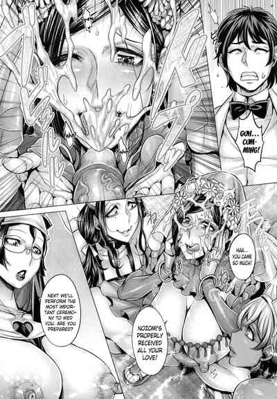 Explicit Series — Unleashed Lust and Raw Fucking [Momofuki Rio]