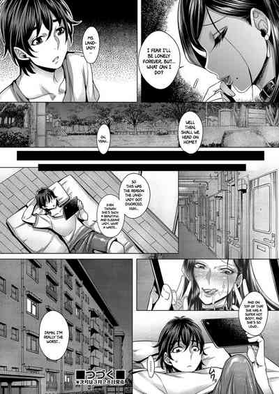 Explicit Series — Unleashed Lust and Raw Fucking [Momofuki Rio]