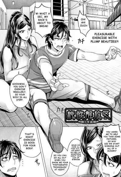 Explicit Series — Unleashed Lust and Raw Fucking [Momofuki Rio]