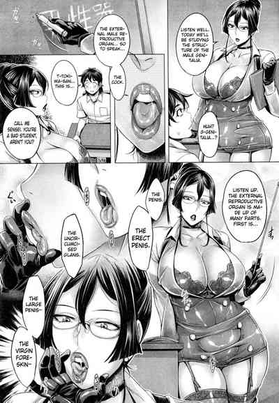 Explicit Series — Unleashed Lust and Raw Fucking [Momofuki Rio]