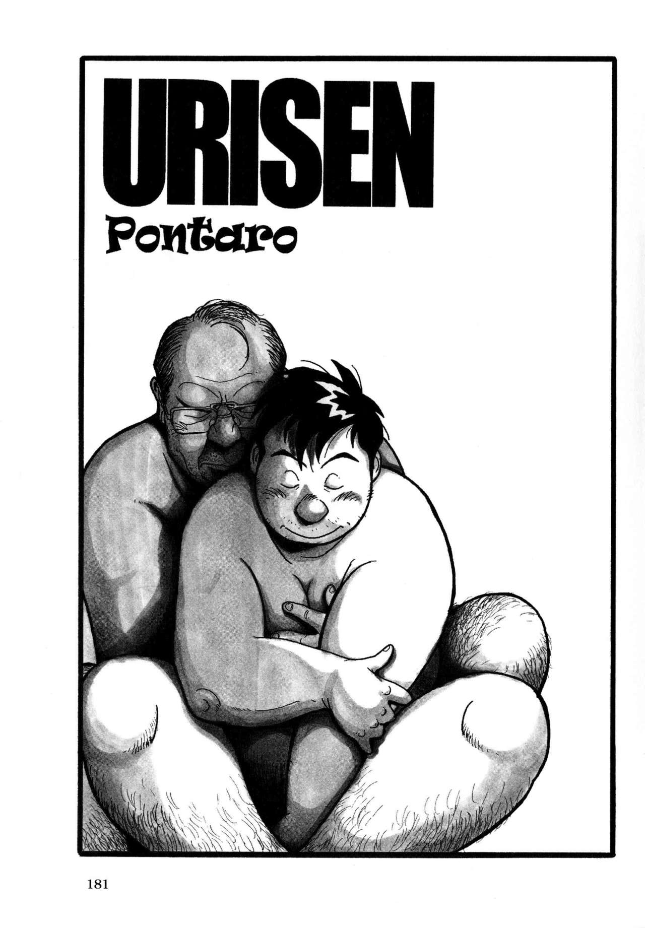 Explicit Series — URISEN English Rhyhorn
