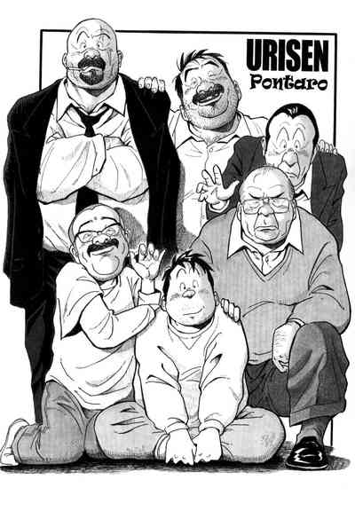 Explicit Series — URISEN English Rhyhorn