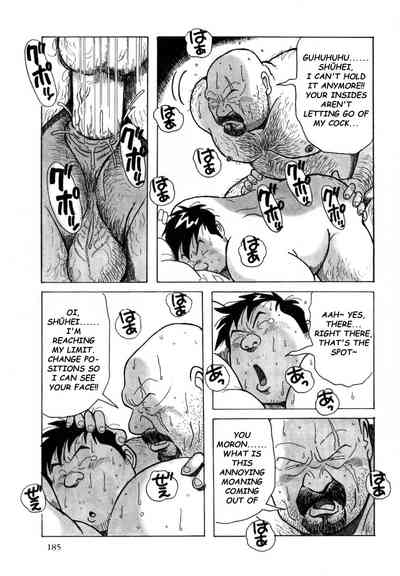 Explicit Series — URISEN English Rhyhorn