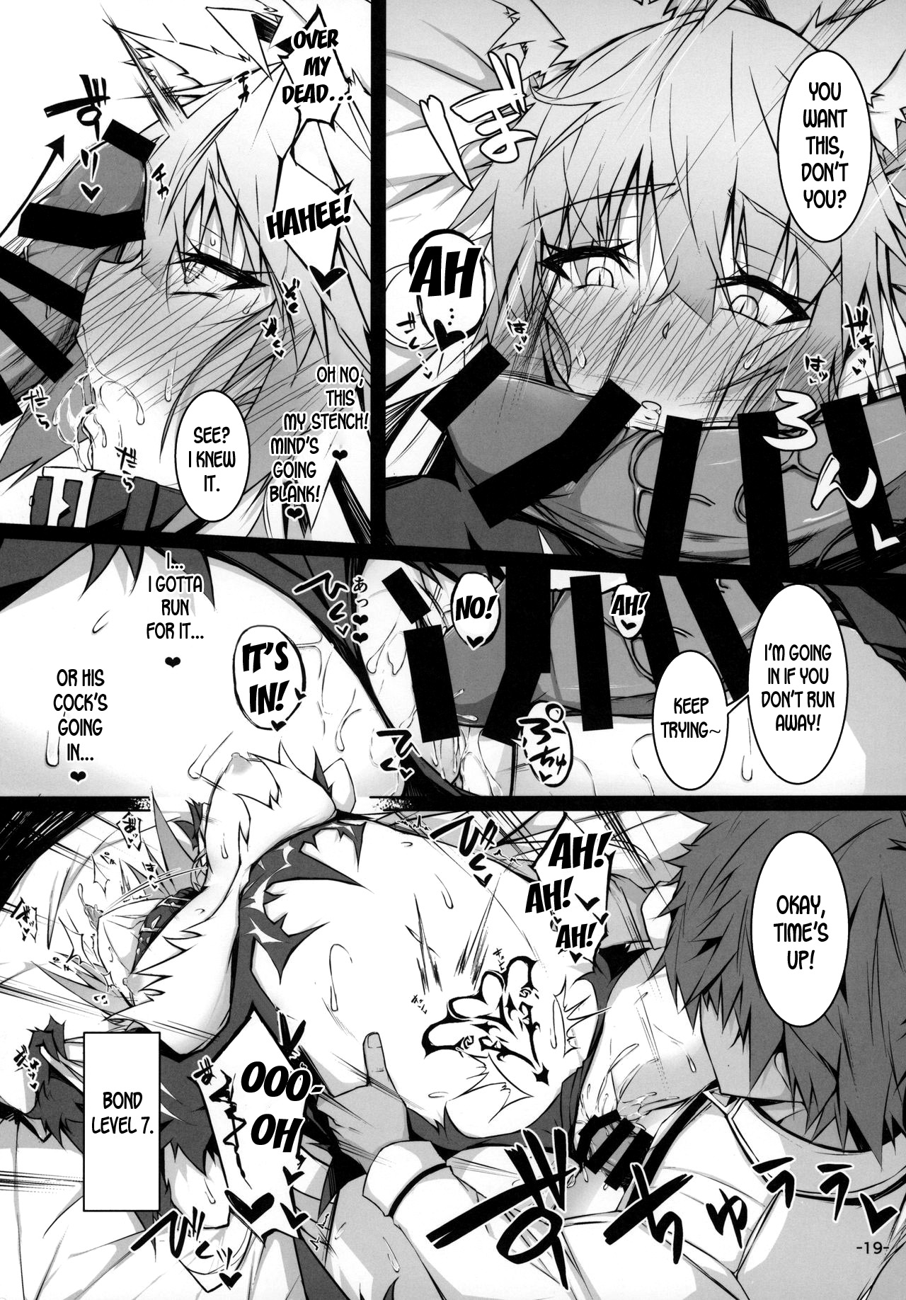 Explicit Series — Uterus Bond Break  The Proof of Our Bond [C97 eK-SHOP Tsuizi Fate/Grand Order English desudesu]