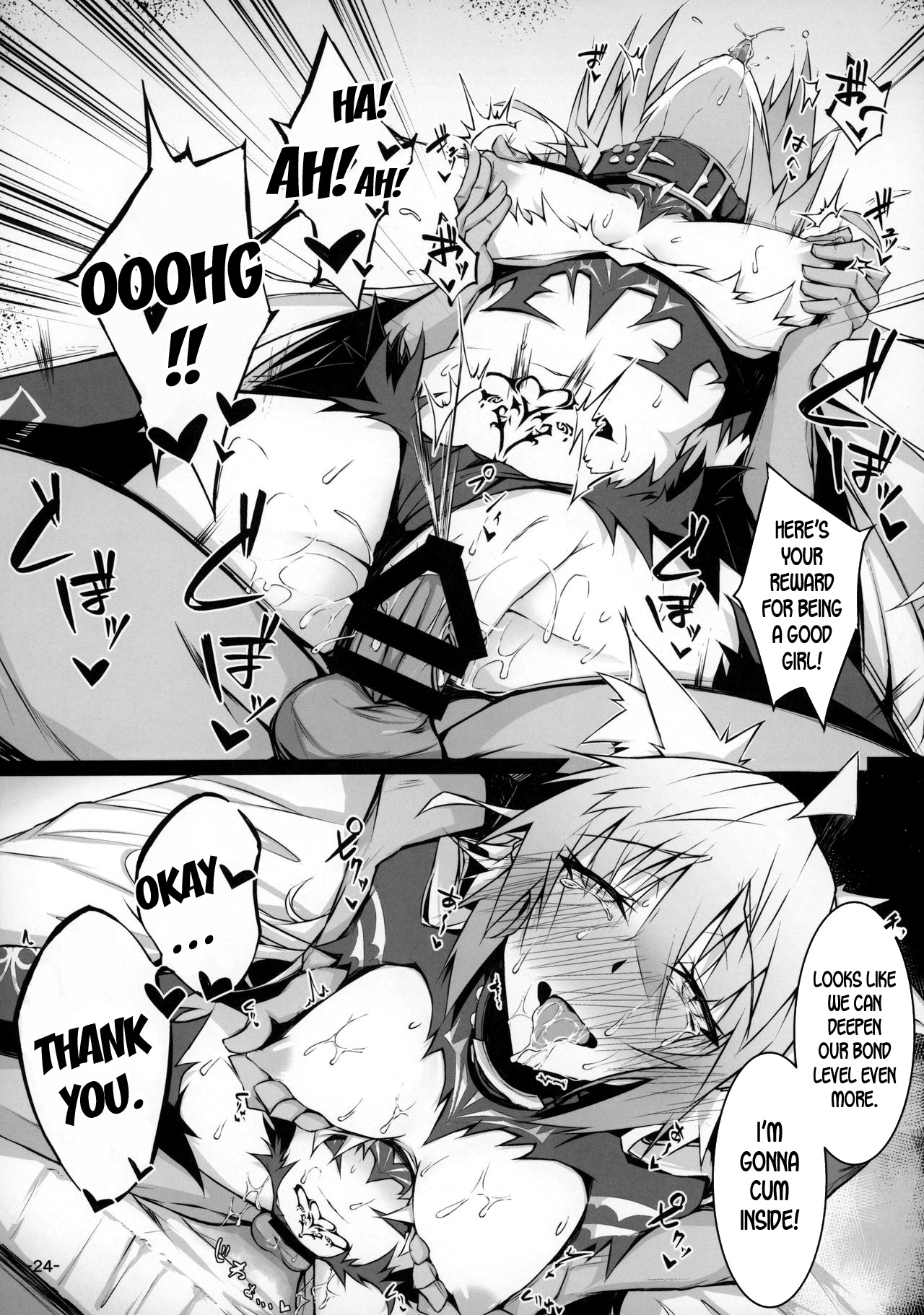 Explicit Series — Uterus Bond Break  The Proof of Our Bond [C97 eK-SHOP Tsuizi Fate/Grand Order English desudesu]