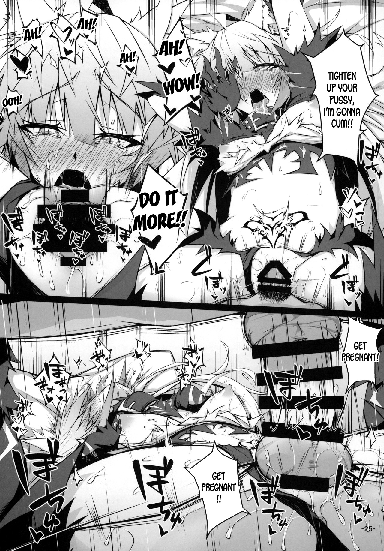 Explicit Series — Uterus Bond Break  The Proof of Our Bond [C97 eK-SHOP Tsuizi Fate/Grand Order English desudesu]