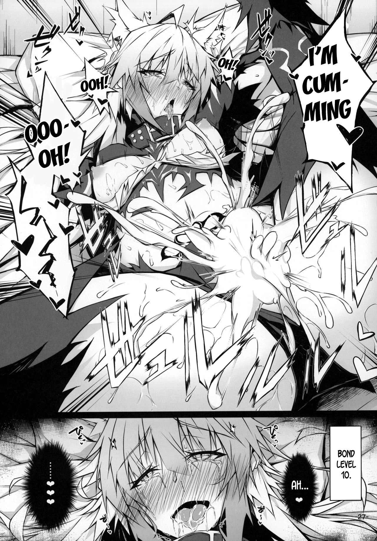 Explicit Series — Uterus Bond Break  The Proof of Our Bond [C97 eK-SHOP Tsuizi Fate/Grand Order English desudesu]