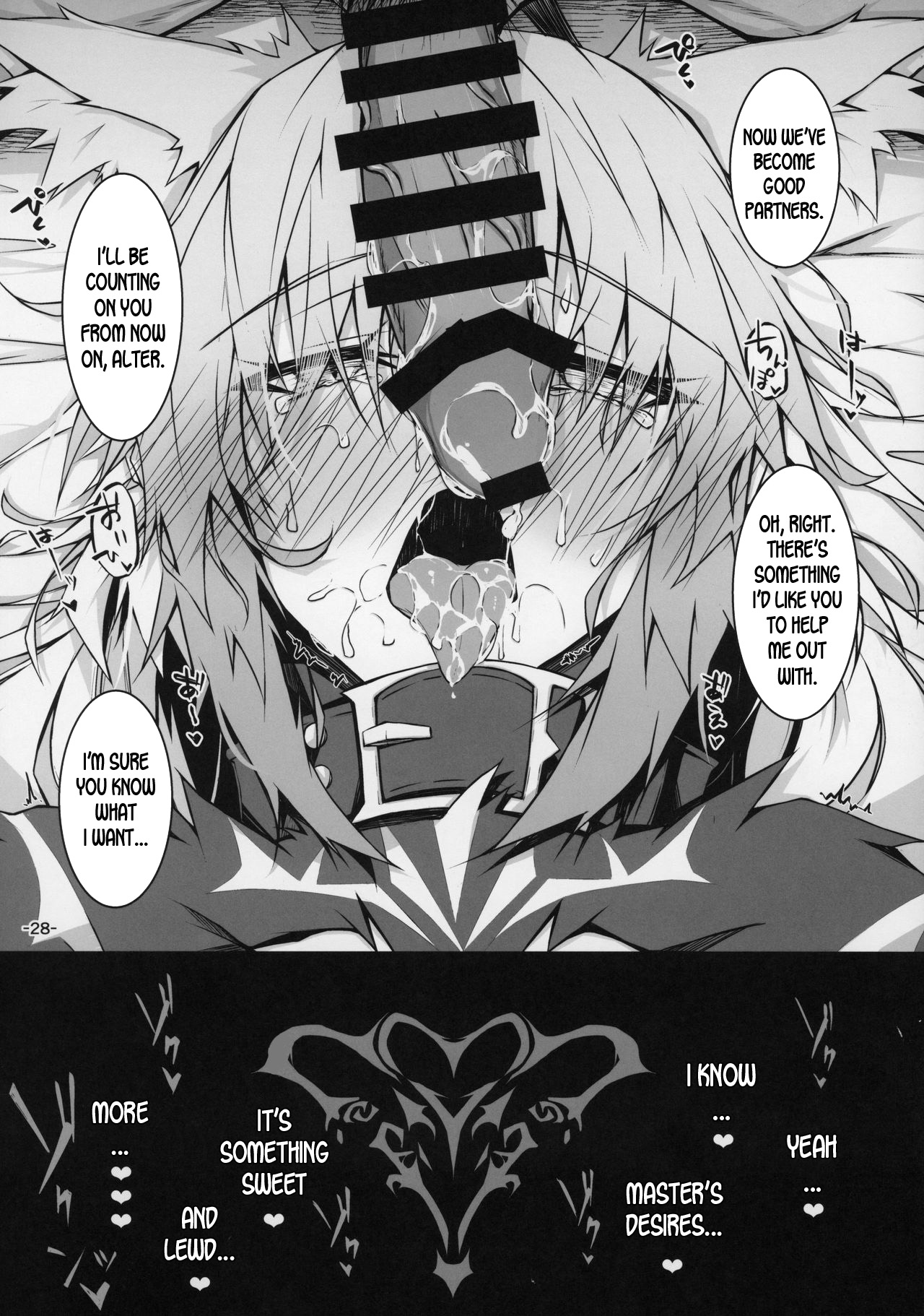 Explicit Series — Uterus Bond Break  The Proof of Our Bond [C97 eK-SHOP Tsuizi Fate/Grand Order English desudesu]
